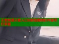 王者禁漫天堂入口全新指南精彩内容尽在掌握