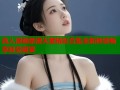 真人漫画禁漫天堂精彩合集全新体验畅享视觉盛宴