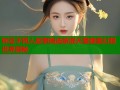 祢豆子同人故事精选禁漫天堂唯美幻想世界探秘