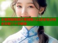 王者荣耀禁漫天堂观看入口及安全访问全攻略三十字解读