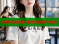 云缨秘闻录禁漫天堂深情篇章梦幻奇缘