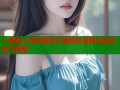 一拳超人清炭禁漫天堂精彩漫画全集赏析与推荐