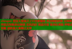 cheaper 禁漫天堂鬼灭之刃全新篇章 炭治郎的抉择 兄妹羁绊能否斩断命运枷锁 危机四伏 挑战升级 鬼杀队再临 呼吸法觉醒 战胜强大鬼舞辻无惨