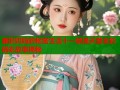 兼职奶妈的秘密生活十一禁漫天堂全彩精彩故事揭秘