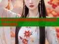 如何安全快速获取最新禁漫天堂官网访问地址指南