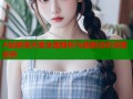 A站禁漫天堂全面解析与最新动态深度剖析