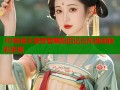 3D禁漫天堂黄蓉襄阳后记古风漫画精彩呈现