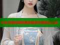 水冰月探秘破碎星球禁漫天堂奇幻之旅