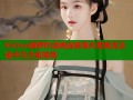 kidmo画师作品精选禁漫天堂高清正版中文合集推荐