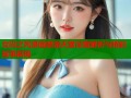 女囚之死漫画禁漫天堂深度解析与精彩故事展现