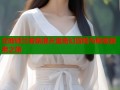 女教师兰若禁漫天堂奇幻冒险与秘密探索之旅