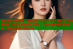 全新禁漫天堂导航：高清漫画 обновлено, 畅享无广告纯净阅读，每日同步更新热门作品，个性化推荐满足您的需求，即刻开启精彩漫画之旅