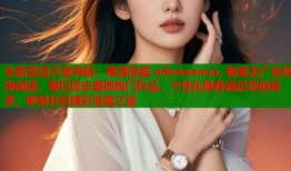 全新禁漫天堂导航：高清漫画 обновлено, 畅享无广告纯净阅读，每日同步更新热门作品，个性化推荐满足您的需求，即刻开启精彩漫画之旅